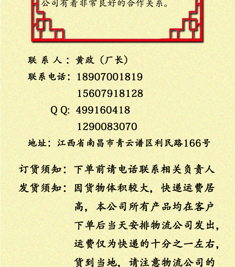 双鱼抱福长图_09