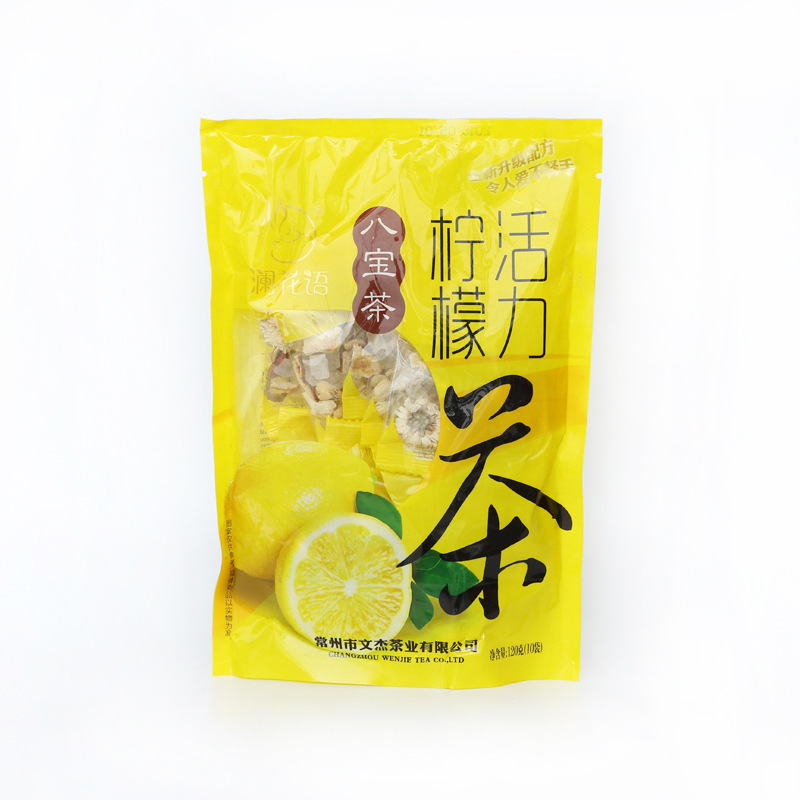 2015新品柠檬片 八宝柠檬活力茶120克10袋 袋装便捷柠檬茶批发