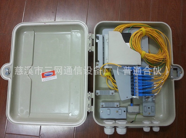 16芯SMC盒式分纤箱01-1