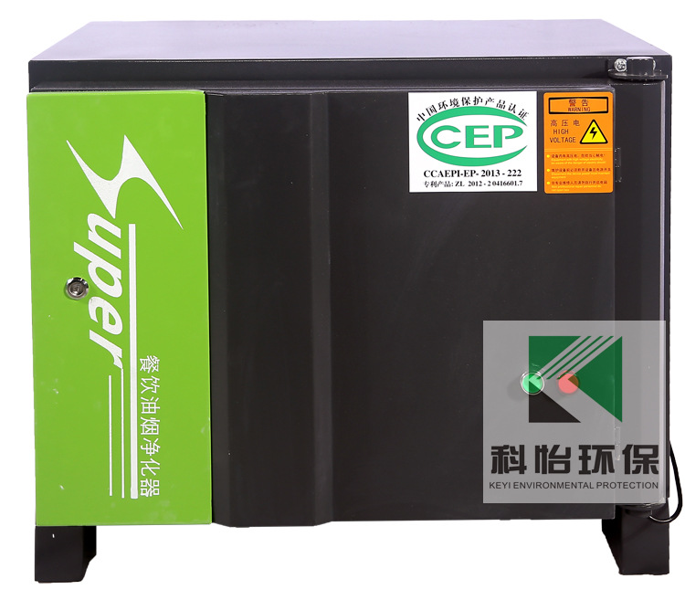 供应厨房油烟净化设备 餐饮油烟净化器价格实惠 达标排放 cep认