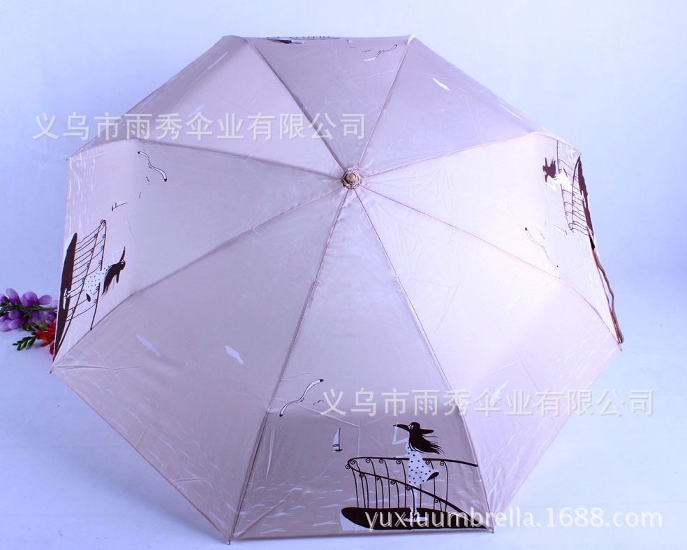 雨秀 三折碰起布雨伞 外贸伞
