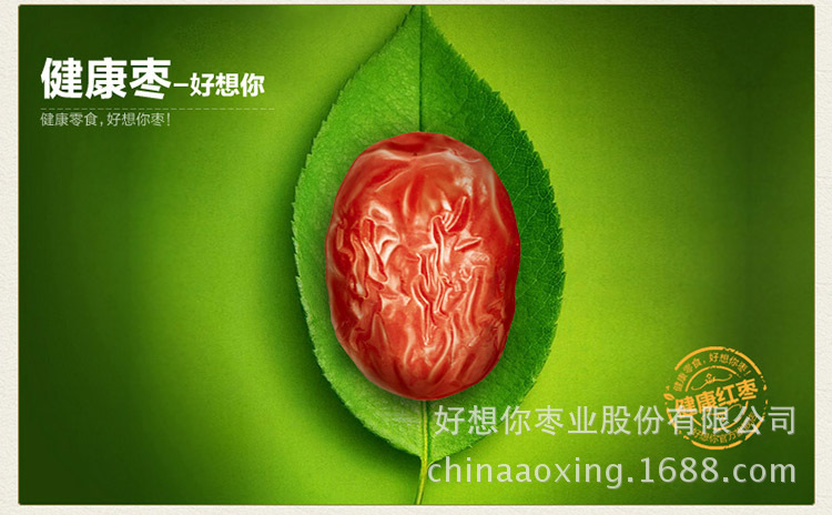 详情页-1000g特级_02