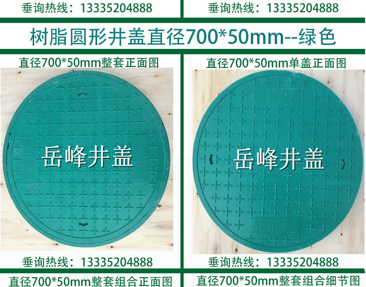 复件-宝贝详情00000页模板-直径70050_07