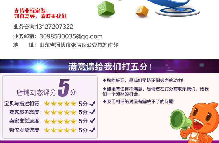 饺子机