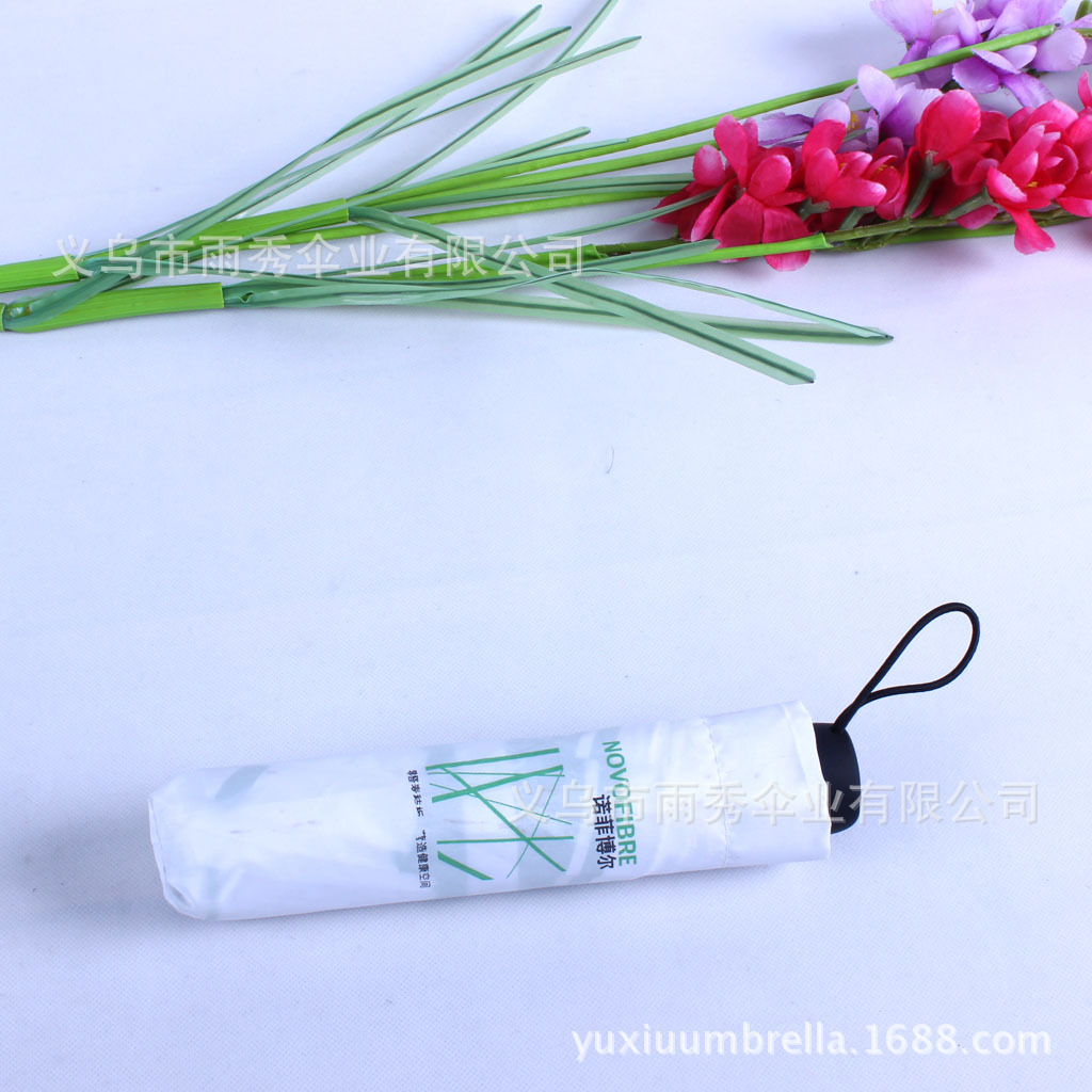 雨秀 三折碰起布 白色三折雨伞 白色广告伞