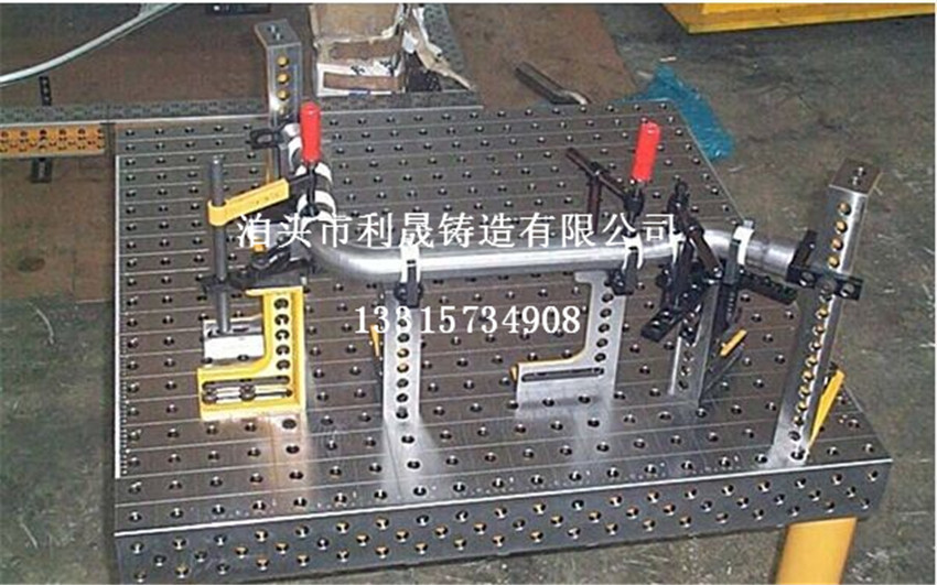 三维柔性工装焊接平台/万能钢件工作台/夹具/铸件/组合定位平板