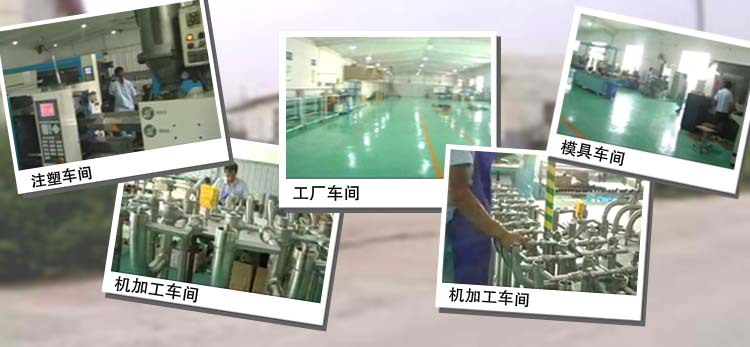 车间