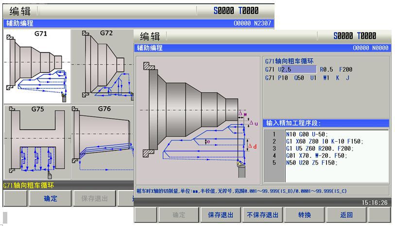 gsk980tdc车床系统