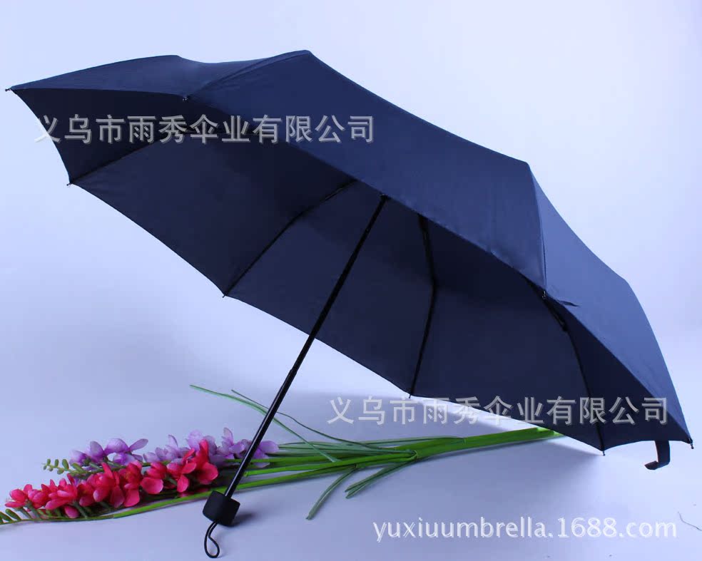雨秀 碰起布素色三折伞