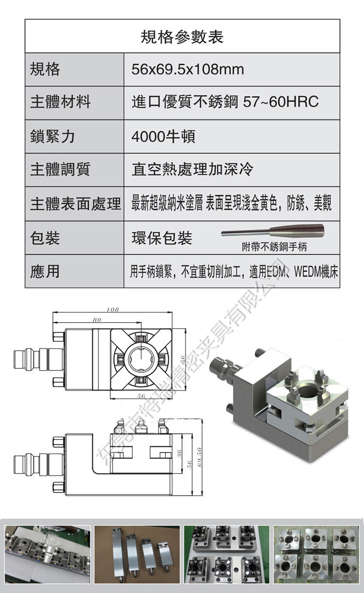 L5C