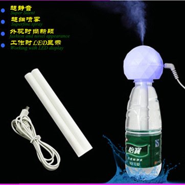 Mini humidifier9 (362)