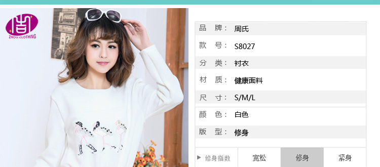 深圳市锦鑫顺电子商务有限公司