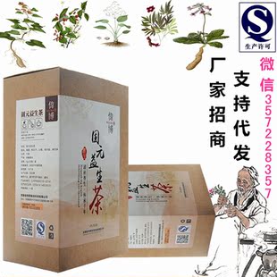 中药生发茶_固元益生茶 中药生发茶 黑发 男女士护发 ...