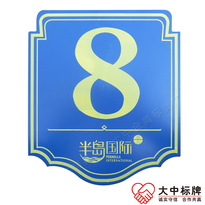 金属立体烤漆楼层牌