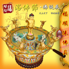 九龙浴佛盆