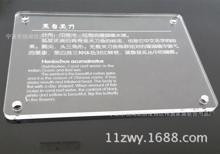 亚克力字 有机玻璃字激光割字 刻字 刻图 镂空字 数字文字英文字图片