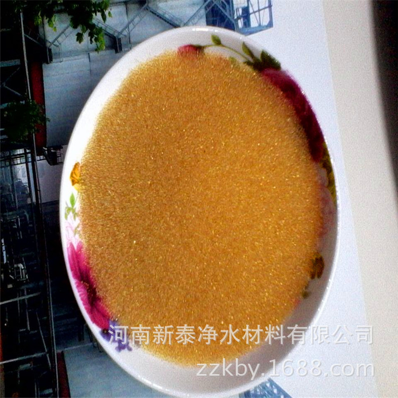 树脂08