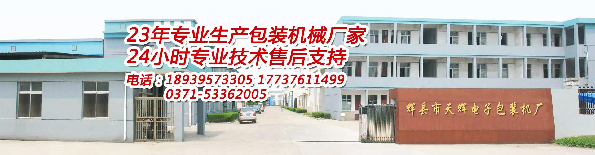 最终