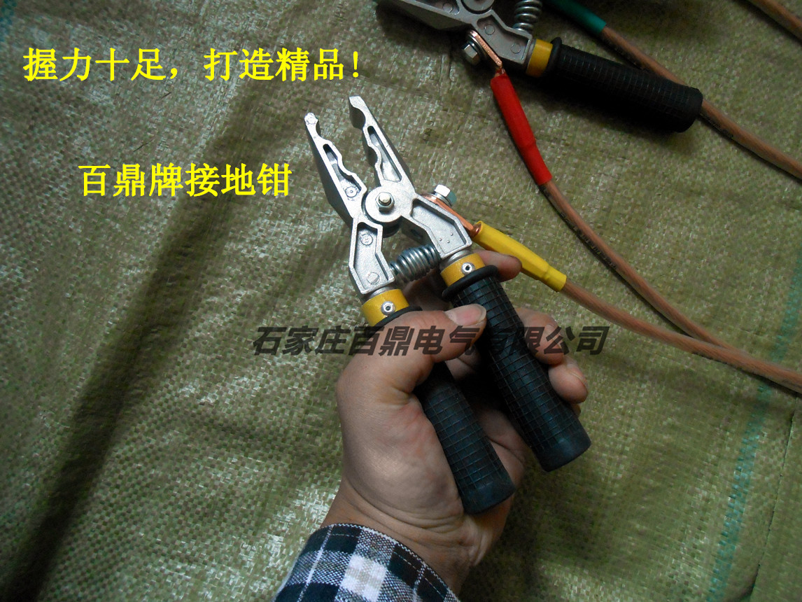 jdx-gbq-10kv个人保安钳-个人保安线用线钳/钳口接地线钳/接地卡