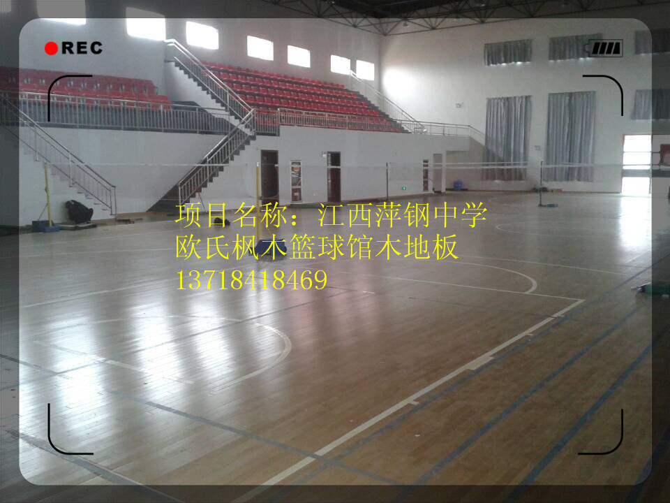 萍钢中学体育馆.2_副本