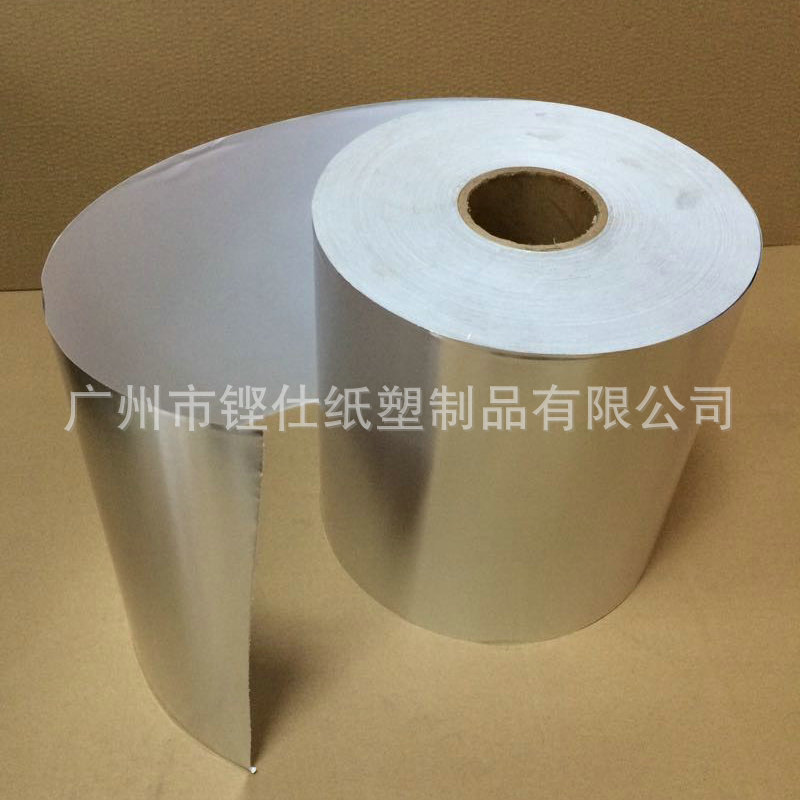 光银铝箔纸2