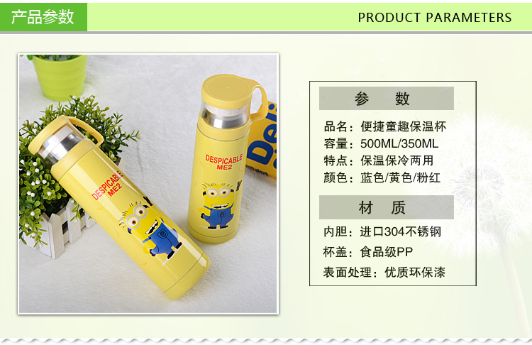 05保温杯排版_05