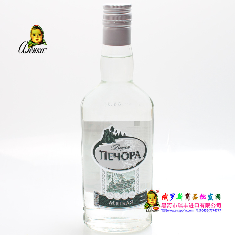 进口,俄罗斯伏特加白酒,伯朝拉,俄罗斯,伏特加送礼佳品,500ml