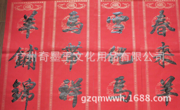 QQ截图20150502154015