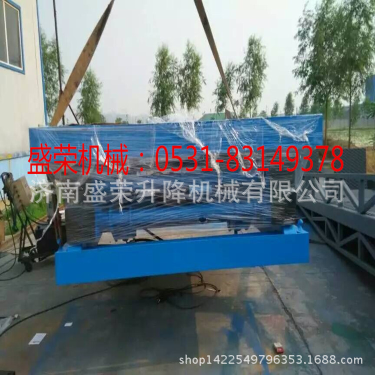 固定式升降台 价格