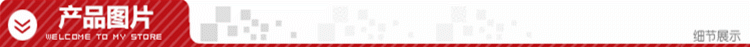 产品图片111