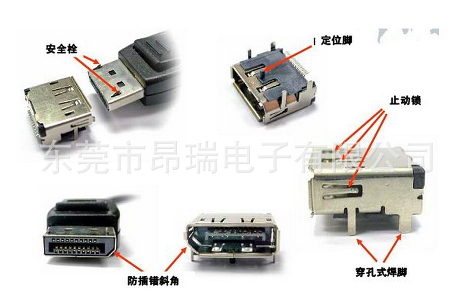 大dp公头displayport 20pin公头焊线带pcb板 大dp公头焊线三件式