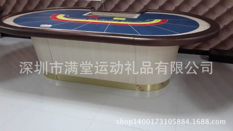 百家乐高档扑克桌