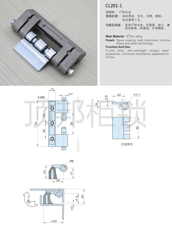 首页 五金,工具 门窗五金 合页,铰链 顶邦cl201-1配电器箱机柜门暗