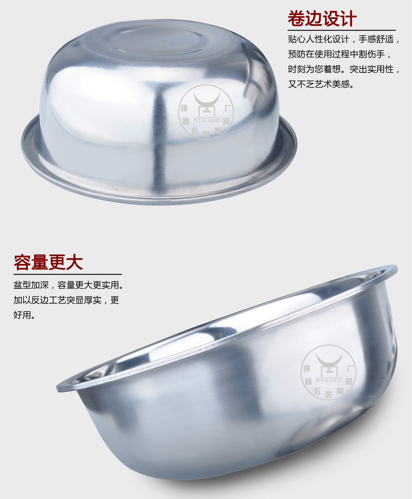 不锈钢碗展示图