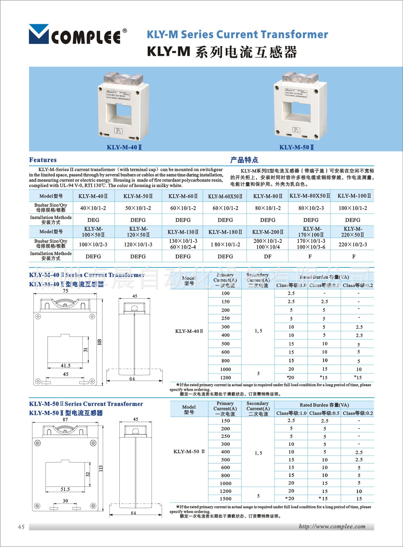 2014康比利样本58