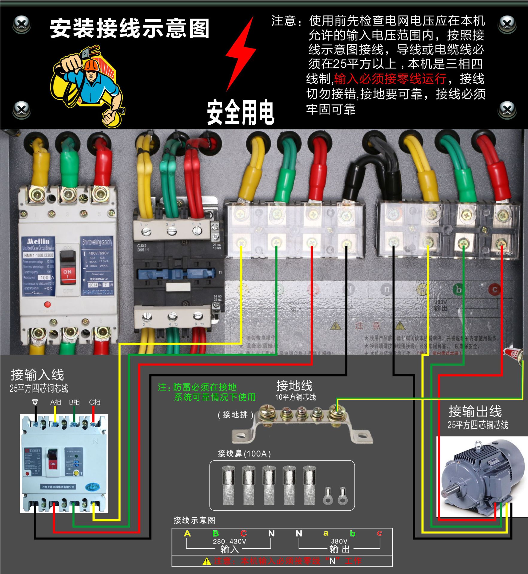 三相380v全自动交流稳压器50kw工业数控机床空压机稳压电源50kva