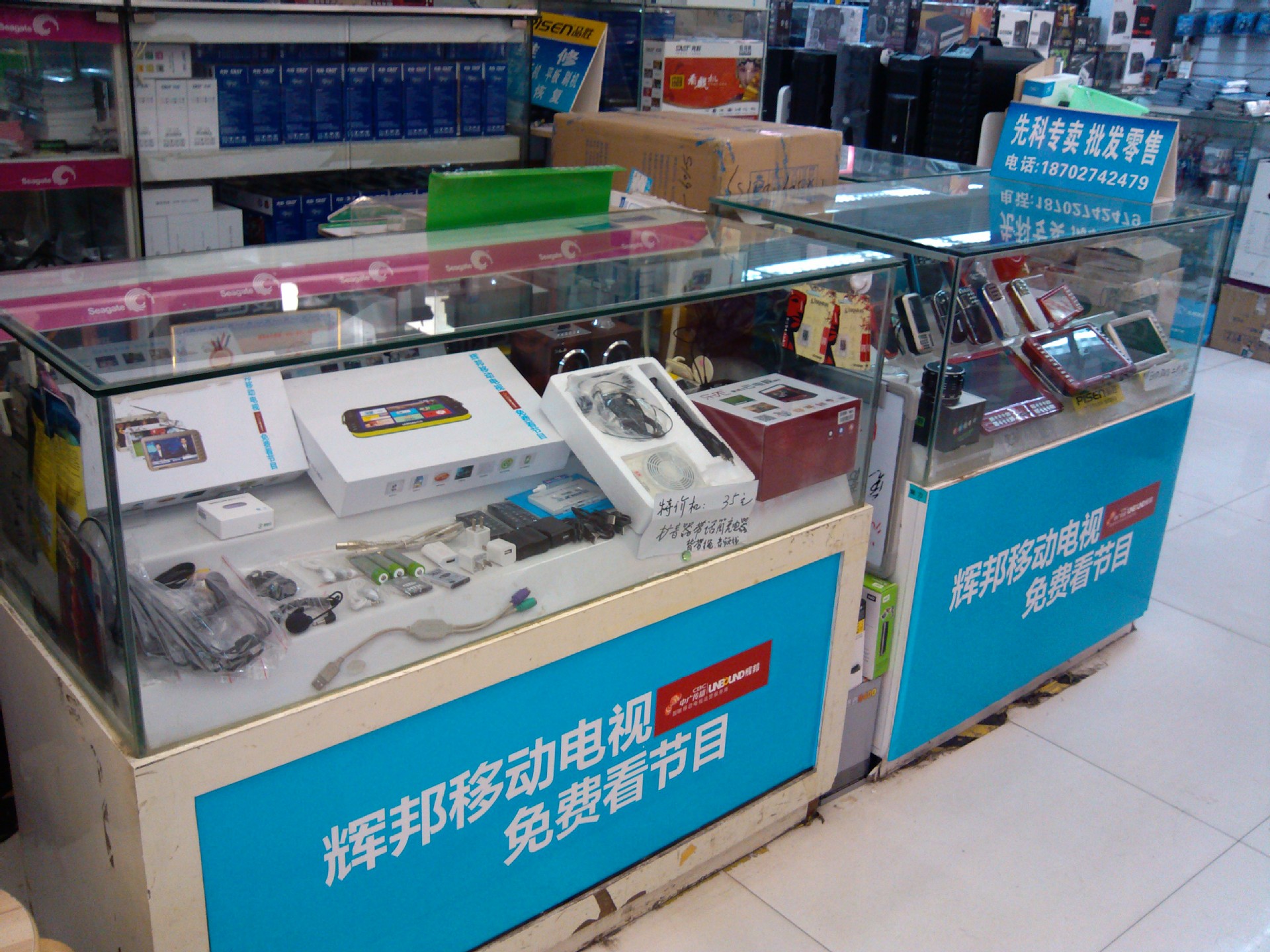 实体店柜