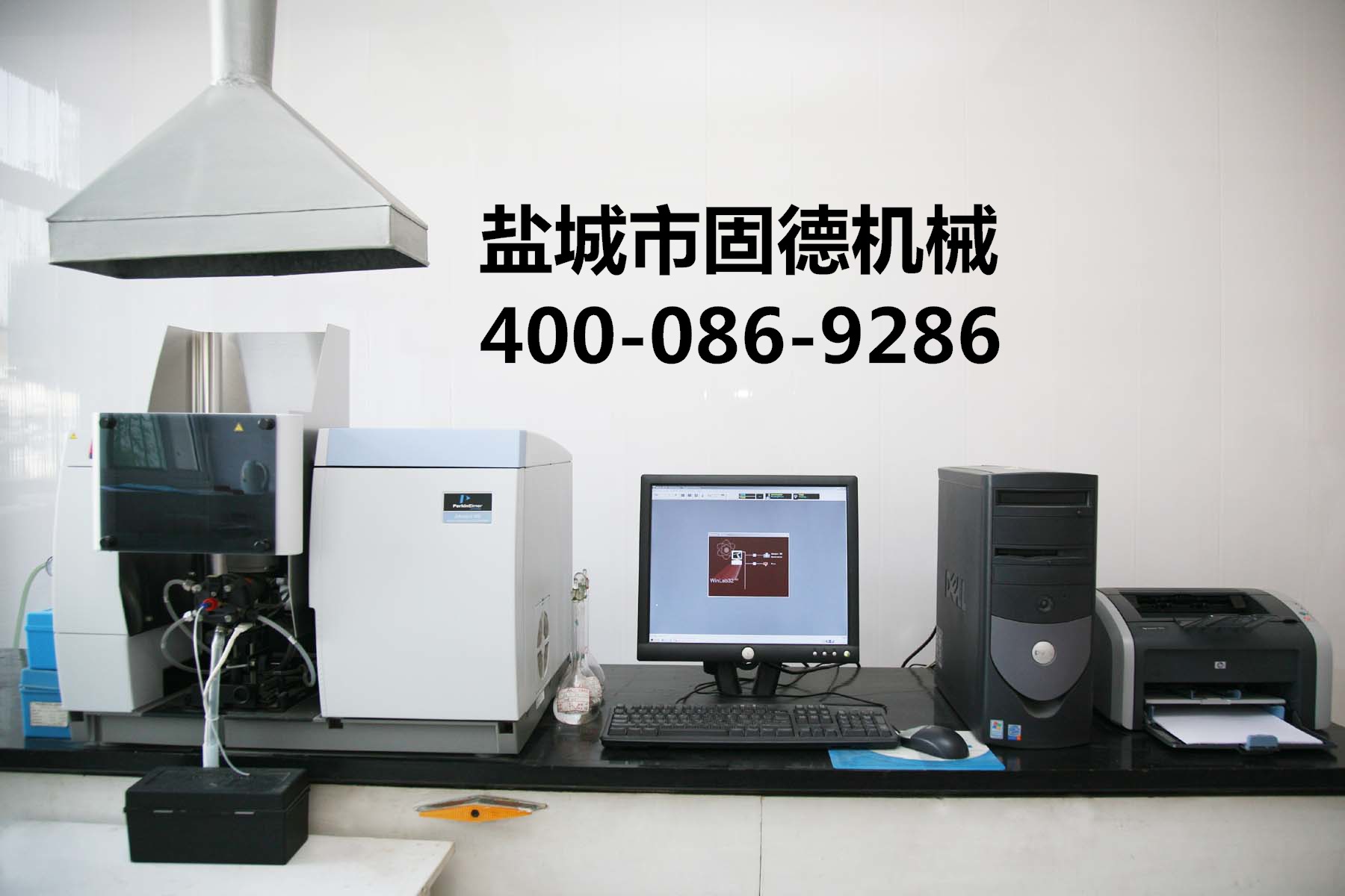 光谱仪_看图王