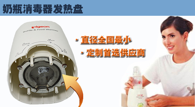 消毒器-11