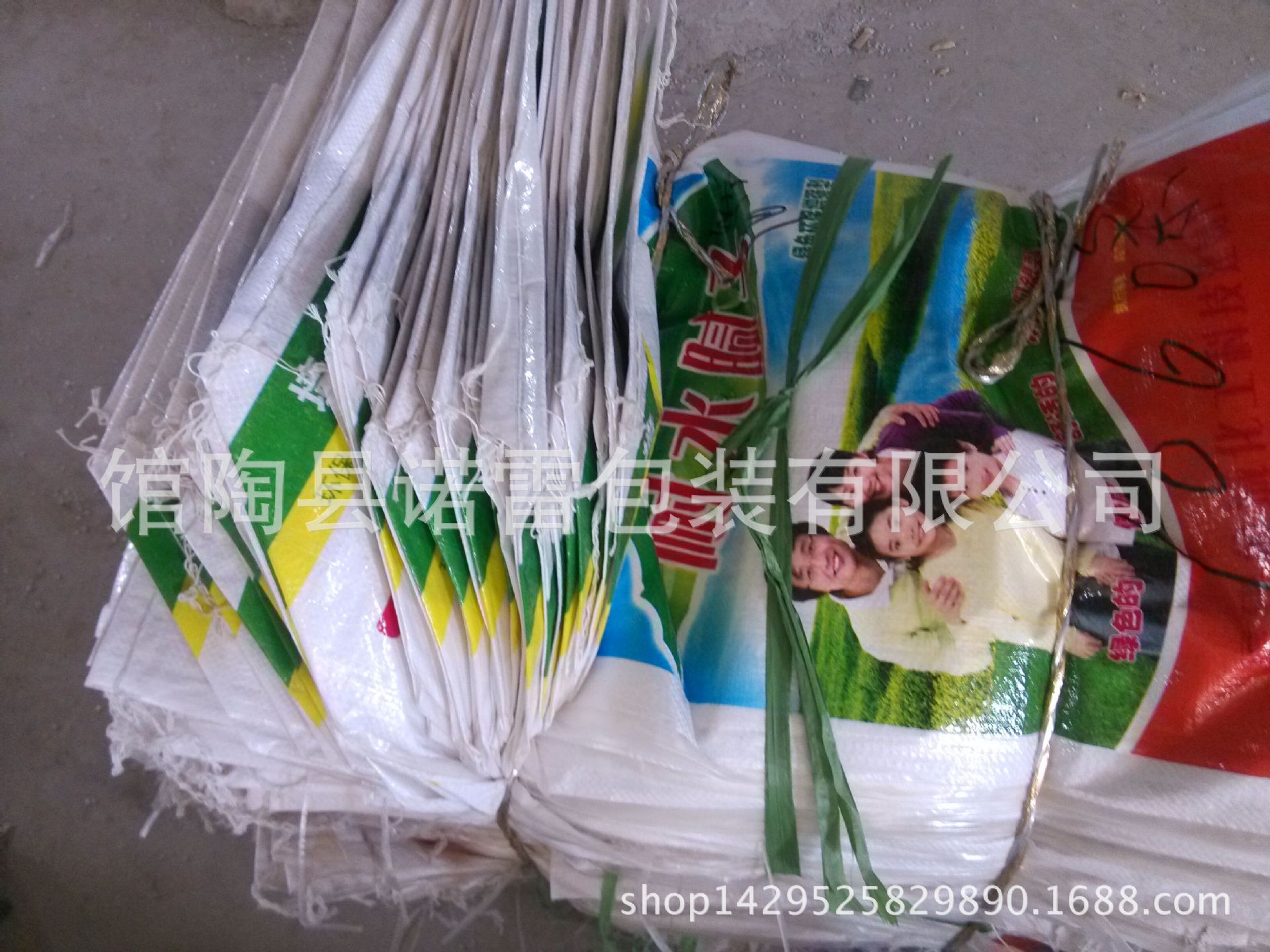 QQ图片20150423114744