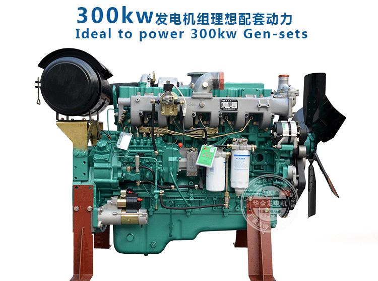 厂家直销 300kw玉柴柴油机 广西玉柴300千瓦yc6mj480l-d21内燃机