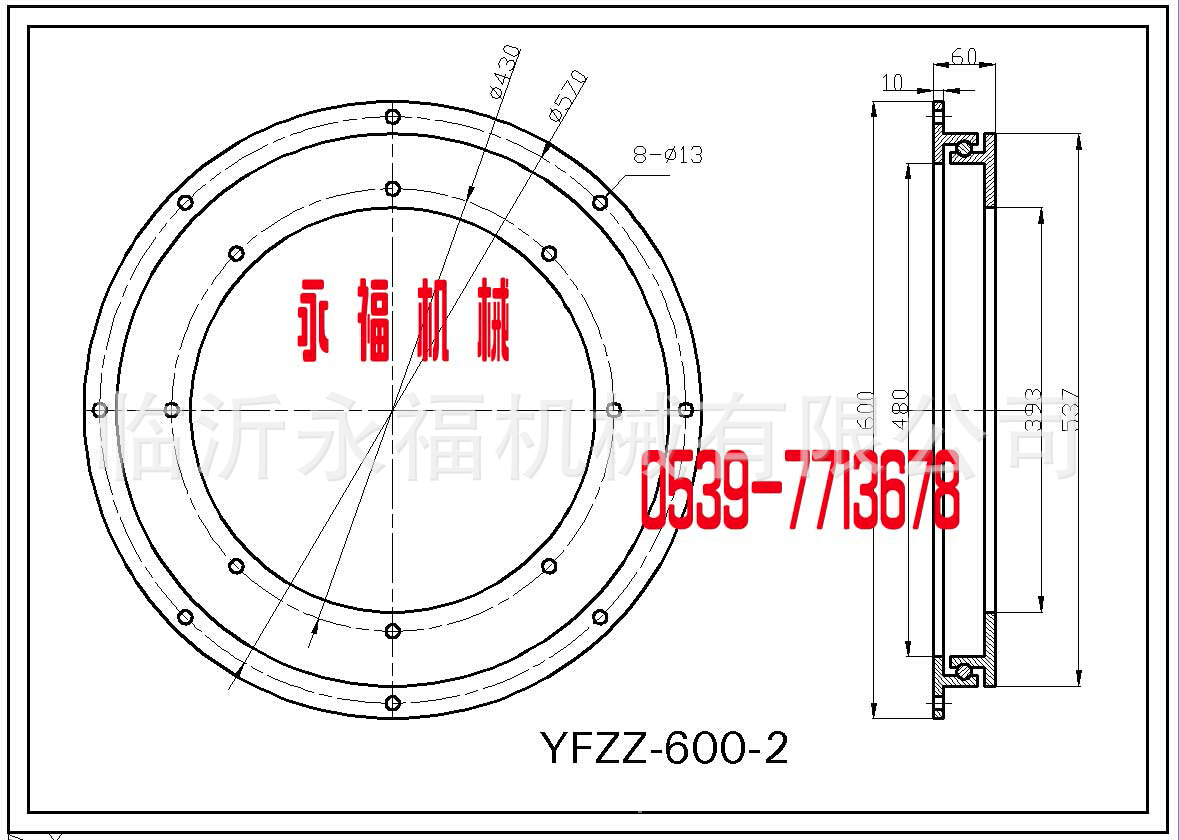 转盘1050型