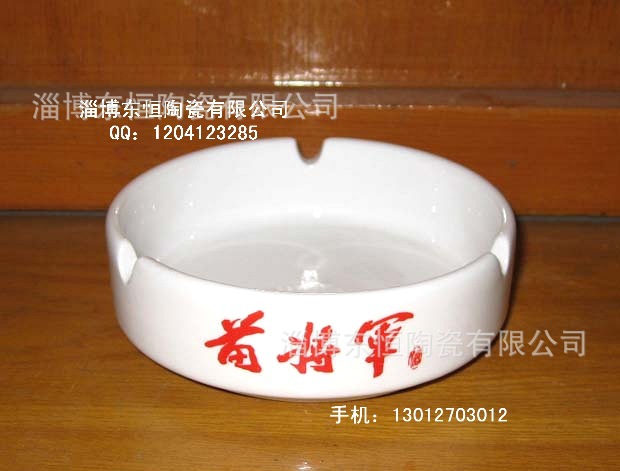 库存陶瓷圆形烟灰缸 陶瓷烟灰缸 白色陶瓷烟缸可定做logo