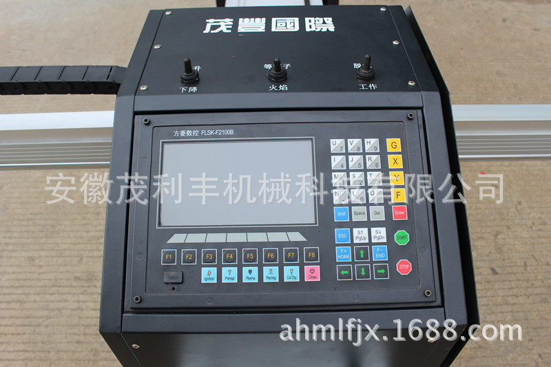 安徽数控龙门切割机厂mf15b型便携式数控等离子火焰数控切割机 质保