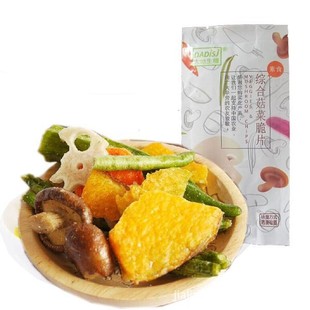 【大地生机】非油炸台湾口味综合菇菜脆片独立小包装微商淘宝货源