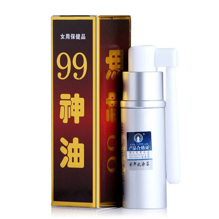 99神油