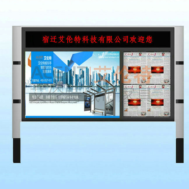 多功能宿迁阅报栏_专业 防雨物业宣传栏 多功