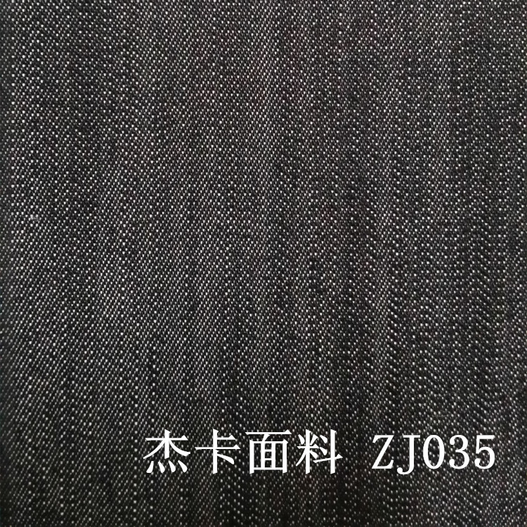 涤棉提花布ZJ035-5