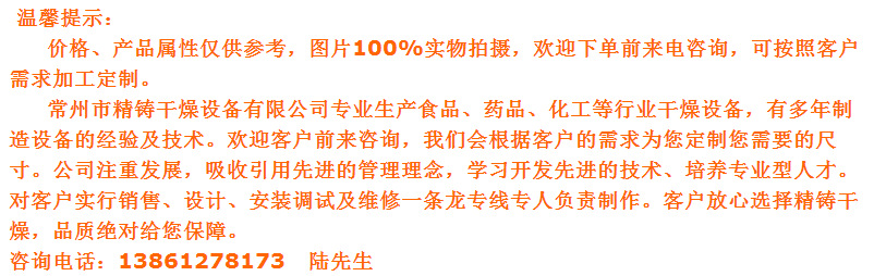 QQ截图20150622135624