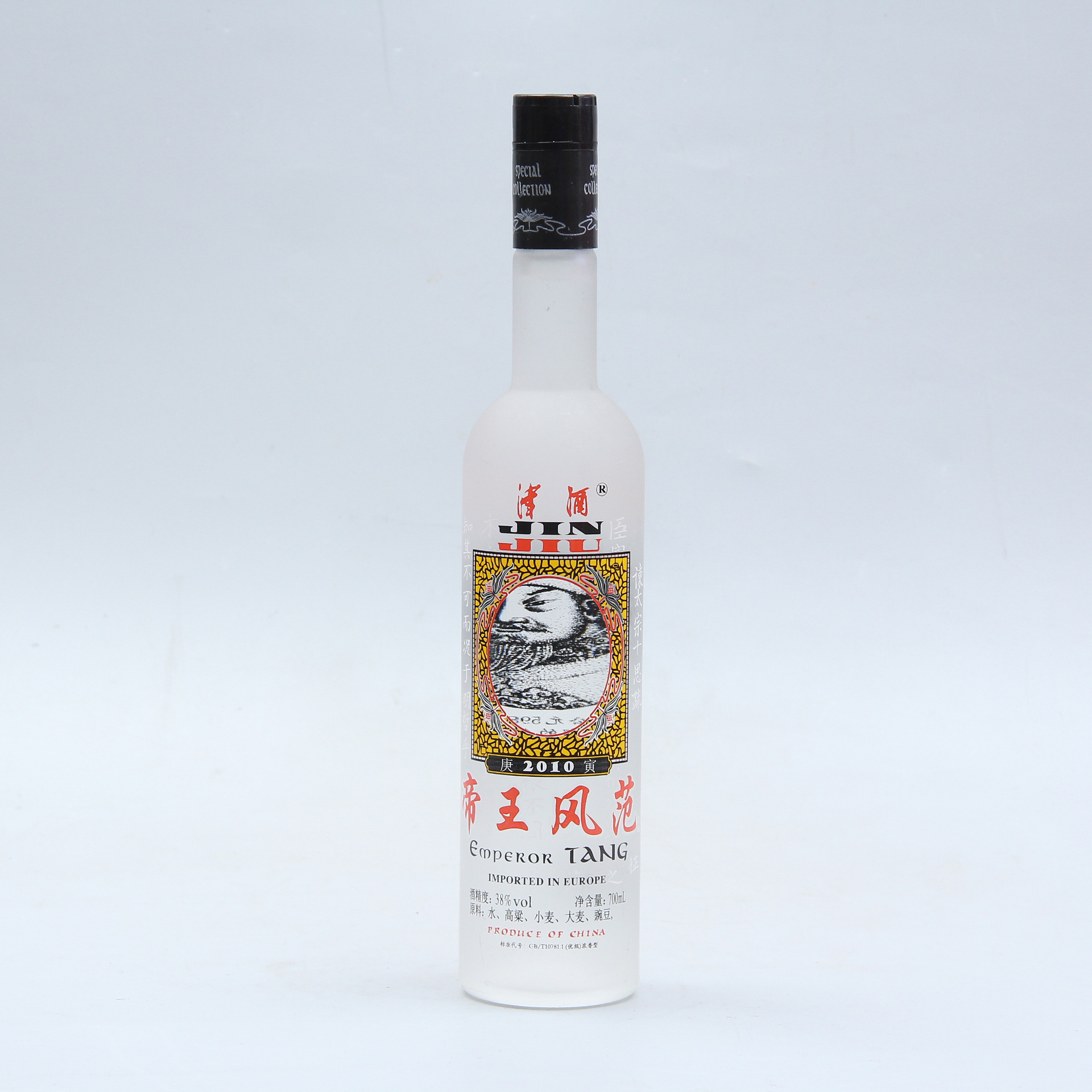 厂家直销帝王风范 白酒批发38度 浓香型 原质正品